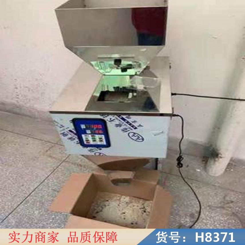 中德灌装机灌装机 瓶装粉剂半自动灌装机 纯净水灌装机货号H8371