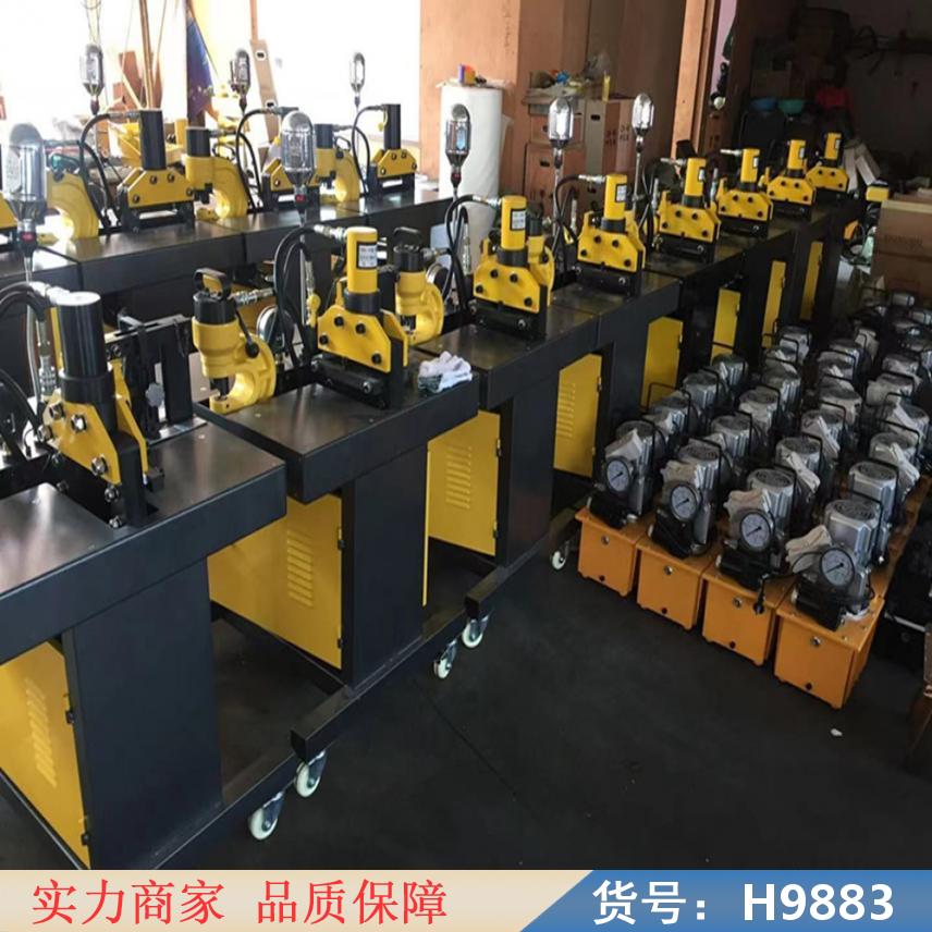 中德三合一母线加工机 转塔式母线机 高机铜排加工机货号H9883