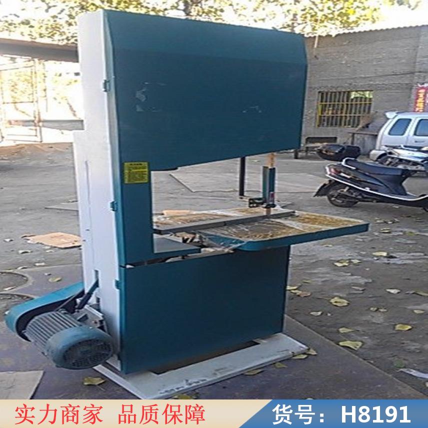中德开木板带锯机 卧式金属带锯机 新型木工带锯机货号H8191