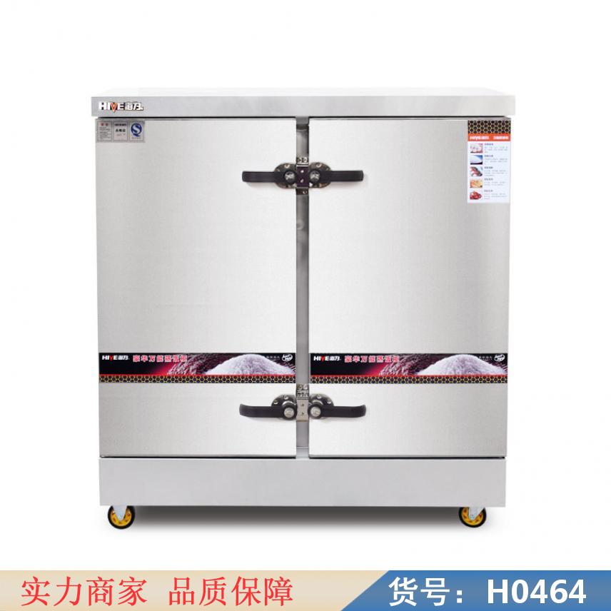 中德大功率蒸饭柜 豪华商用蒸饭车 充电蒸饭车货号H0464
