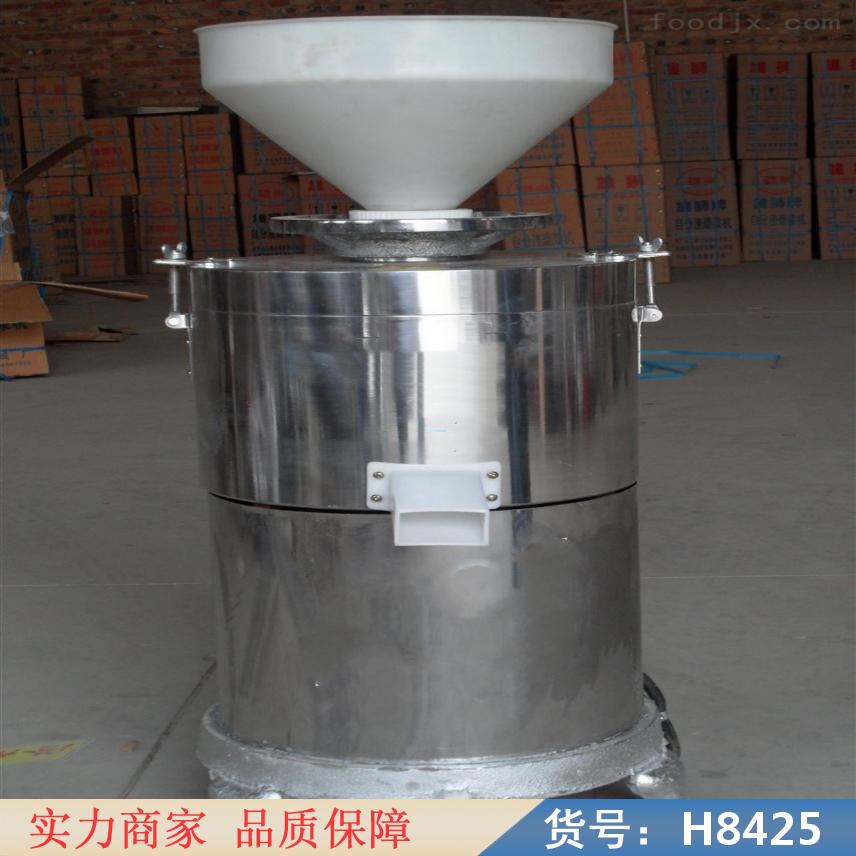中德豆腐浆渣分离机 淀粉浆渣分离机 豆腐浆渣分离机磨浆机货号H8425