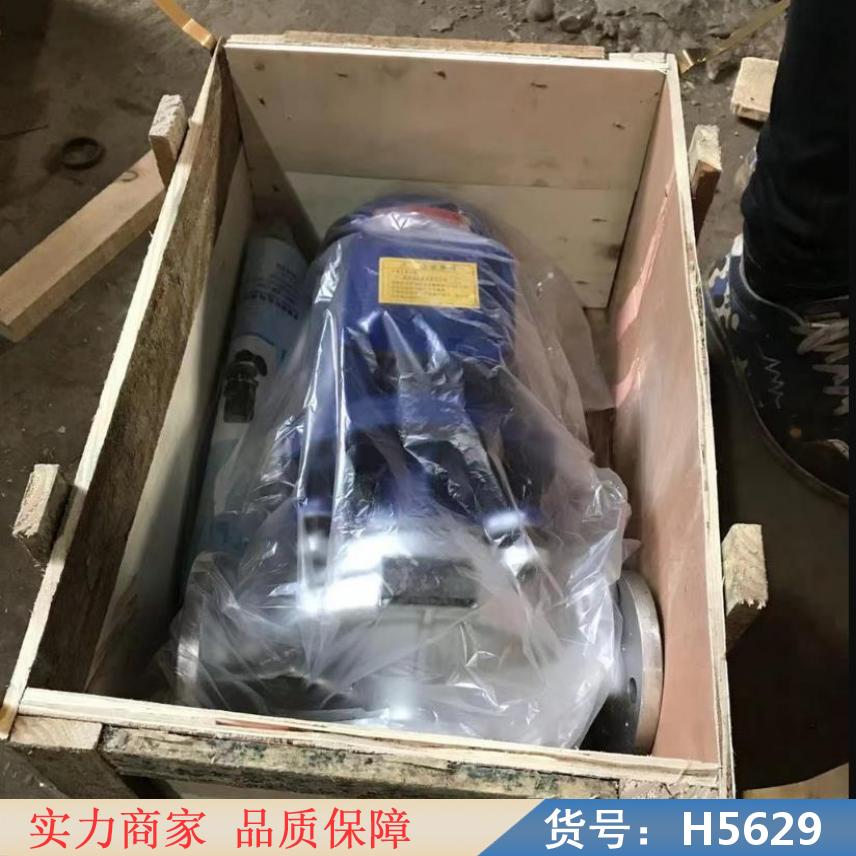 中德化工泵化工离心泵 氟塑合金离心泵 高扬程多级离心泵货号H5629