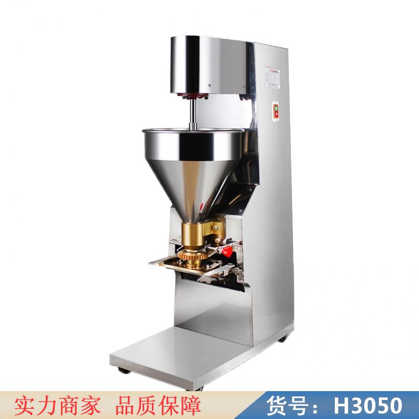 中德挤丸子机 三相肉丸机 打浆机货号H3050