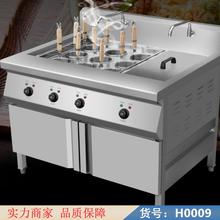中德电煮面炉 台式六头煮面炉 双锅煮面炉货号H0009