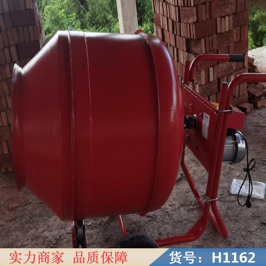 中德连续式混凝土搅拌机 猪饲料搅拌机 实验室种子丸粒化包衣机货号H1162