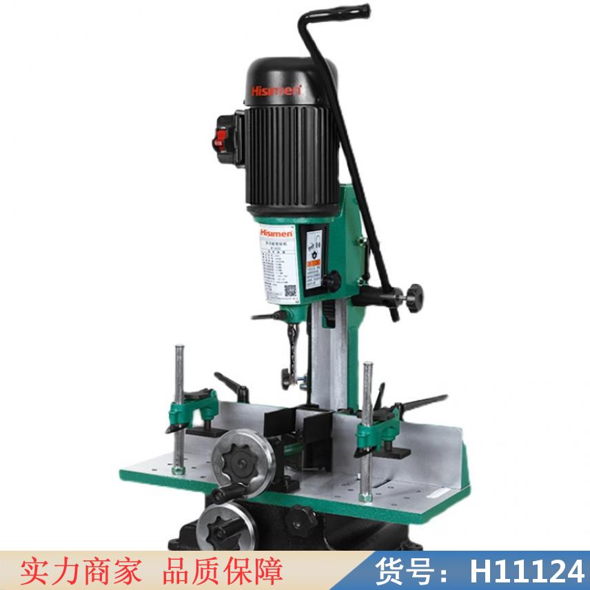 中德木工机械榫眼机 双端开榫机 木工机械开榫机货号H11124