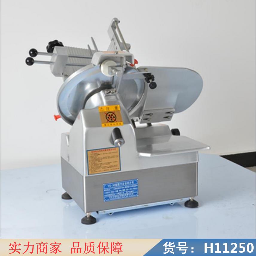 中德多功能果蔬切片机 半自动冷冻切片机 鸡胸切片机货号H11250