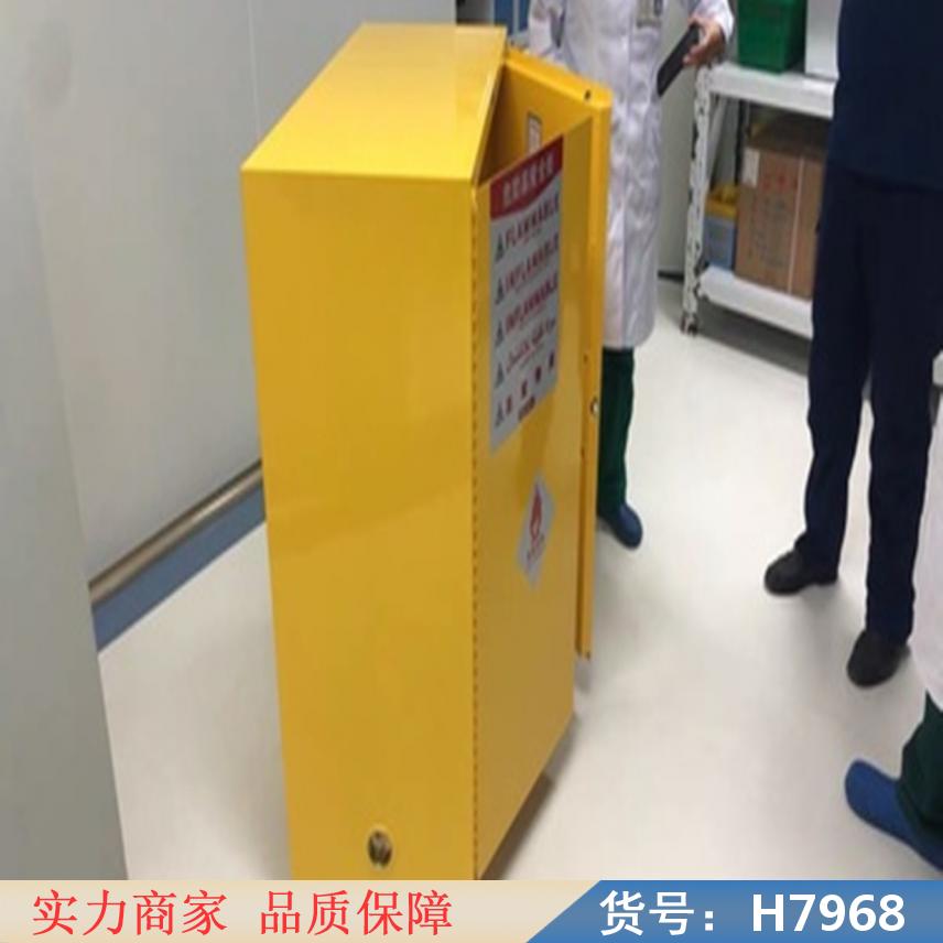 中德化学品安全防爆柜 化学实验室防爆柜 腐蚀品防爆柜货号H7968