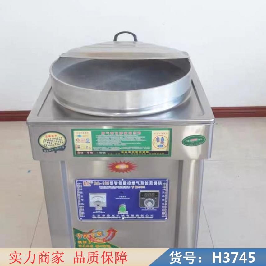 中德商用煎包电饼铛 家用煎包锅 商用煎包锅货号H3745