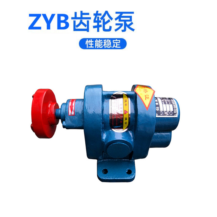 ZYB2.1/2.0合金轮机封型渣油泵 合金齿轮泵 锅炉点火油泵欢迎来电咨询