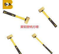邦拓防爆工具黄铜奶头锤 黄铜方锤 黄铜八角锤 黄铜圆鼓锤 厂家供应