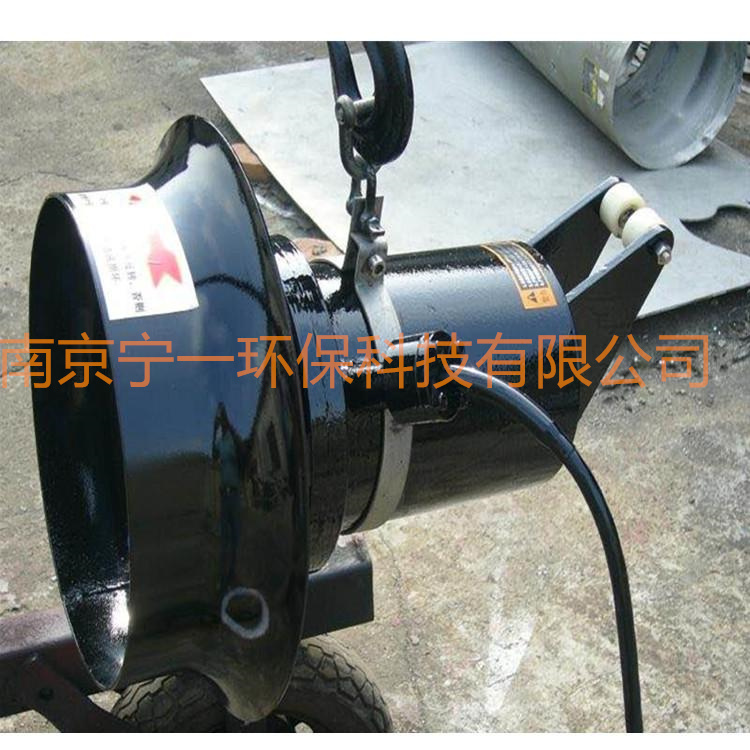 南京宁一环保 环保潜水搅拌机 水处理搅拌机 环保潜水搅拌机厂家 