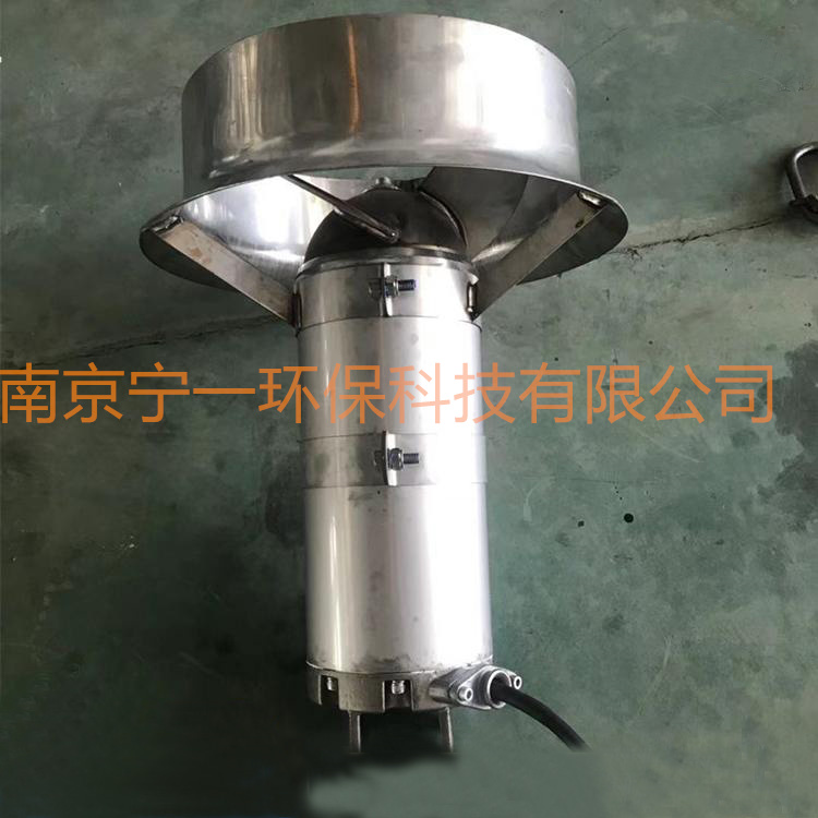 宁一搅拌机 厂家直接供货 工业潜水搅拌机 工业潜水搅拌机厂家