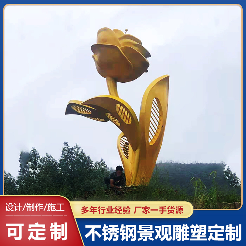 水景不锈钢镜面荷花雕塑 玫瑰花莲花镂空抽象雕塑美陈摆件 仿真金属植物景观酒店水景公园广场雕塑摆件