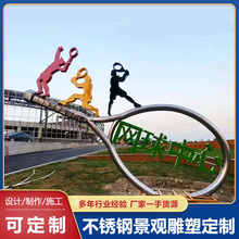 户外体育运动跑步剪影人物雕塑镀锌钢板铁艺市政公园景观装饰摆件 抽象运动人户外不锈钢健身人物雕塑