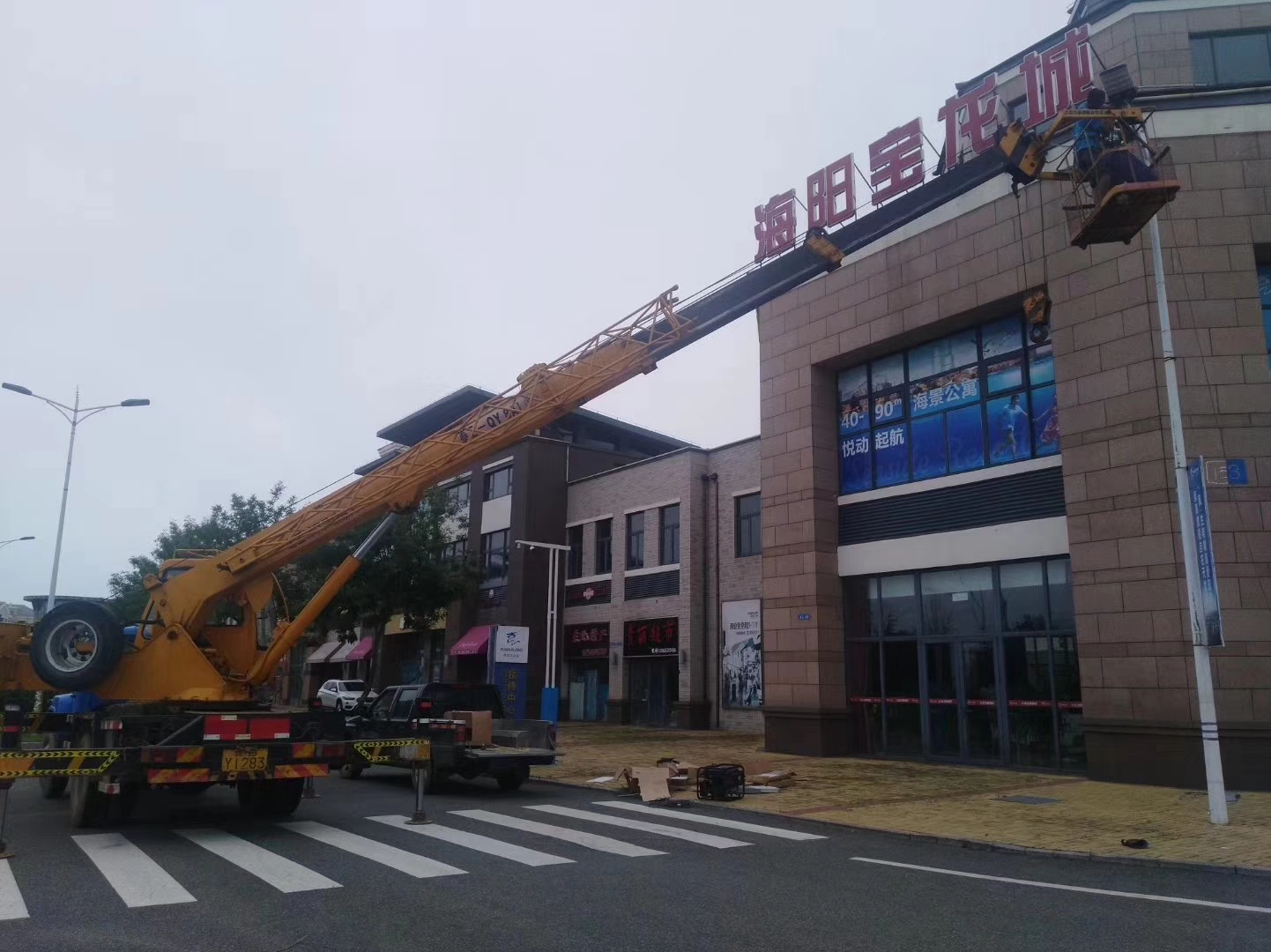巧家县12-80吨汽车吊出租 集装箱吊装服务报价 出车速度快