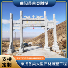 汉白玉石牌坊青石雕牌楼 景区广场牌楼大理石浮雕门头牌坊厂家 三门石雕牌坊可定制