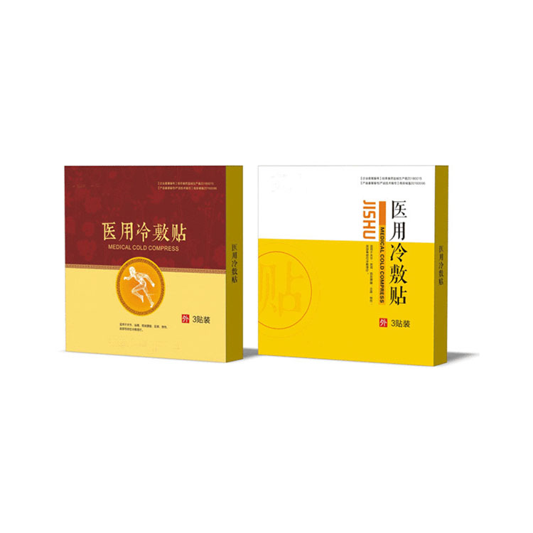  河南膏药贴纸盒 膏药包装纸盒定制 膏药盒批发 货源充足 价格优