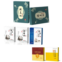  膏药贴纸盒 医药包装盒 膏药盒定制 厂家直销 质优价廉