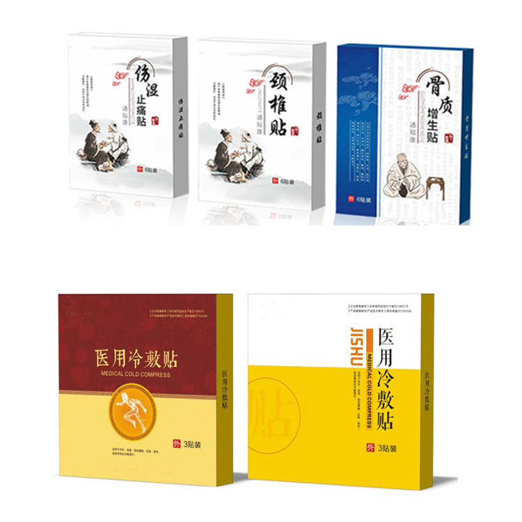  郑州膏药包装盒 膏药盒加工 膏药包装纸盒价格 质优价廉 一手货源