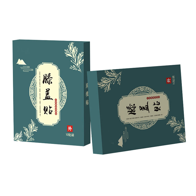  膏药盒生产厂家 膏药礼品盒 膏药包装盒 品质保障 量大从优