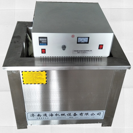 通海机械单槽汽修专用除油污超声波清洗机TH28-4800