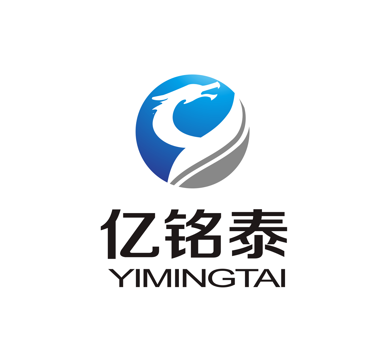 天津市亿铭泰商贸有限公司 标志