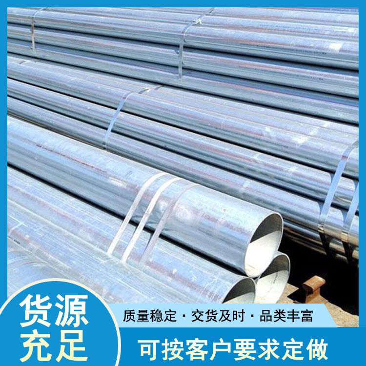 天津DN25镀锌钢管 6寸镀锌钢管规格型号 世纪鹏飞