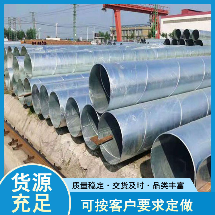天津Q235B镀锌钢管 2.5寸镀锌钢管生产厂 世纪鹏飞