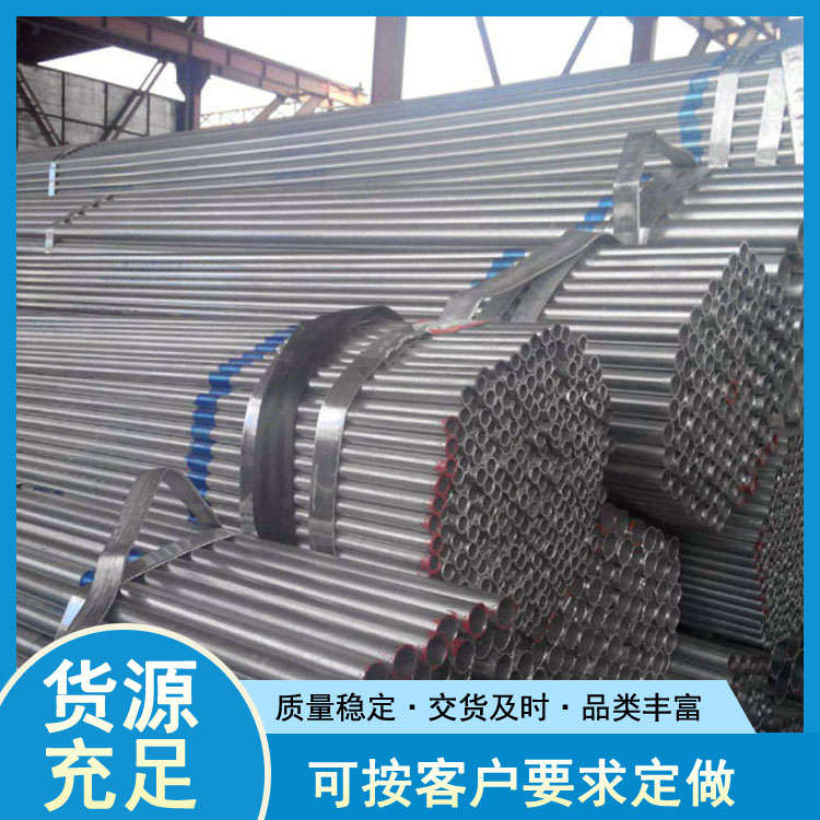 天津DN100镀锌钢管 DN200镀锌钢管规格 世纪鹏飞