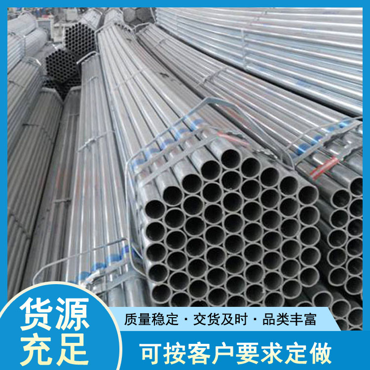 天津DN20镀锌钢管 Q195热镀锌钢管材质 世纪鹏飞