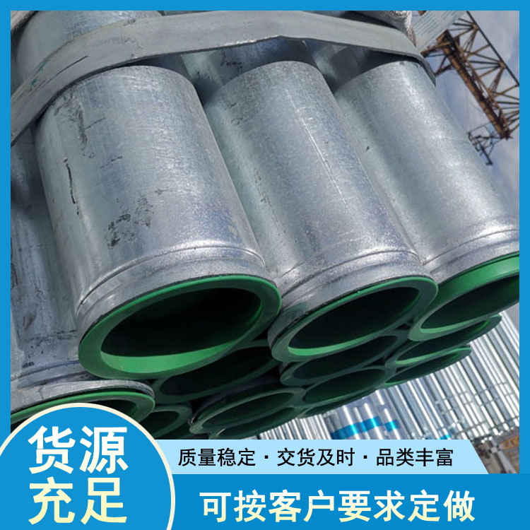 天津Q235B热镀锌钢管 Q345B热镀锌钢管 世纪鹏飞
