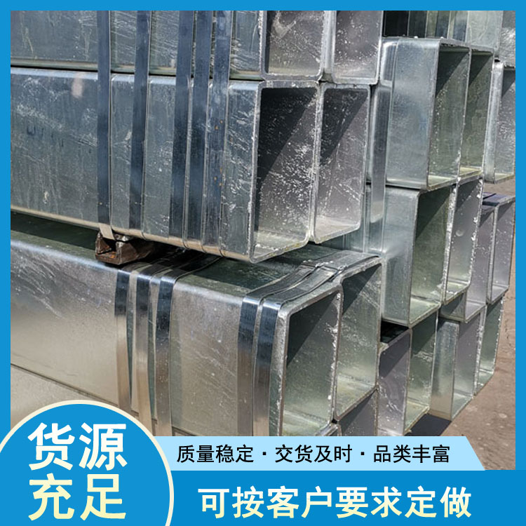 天津镀锌带方管 镀锌带方矩管厂家 世纪鹏飞