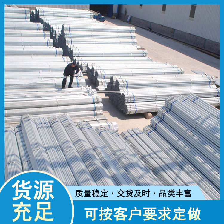 天津DN250镀锌钢管 国标镀锌钢管价格 世纪鹏飞