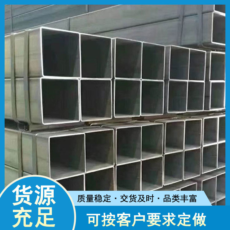 护栏用方管 友发方矩管规格型号 世纪鹏飞