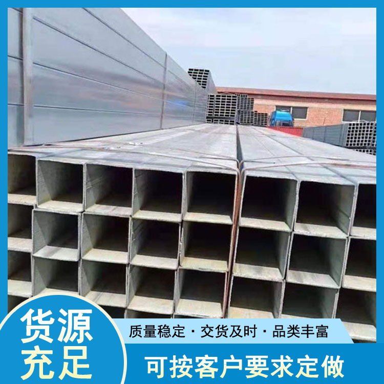 天津镀锌方管 镀锌带方管规格 世纪鹏飞