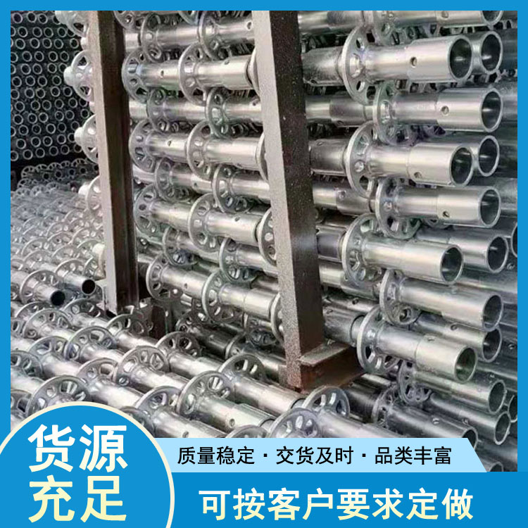 天津镀锌架子管 盘扣镀锌架子管规格型号 世纪鹏飞