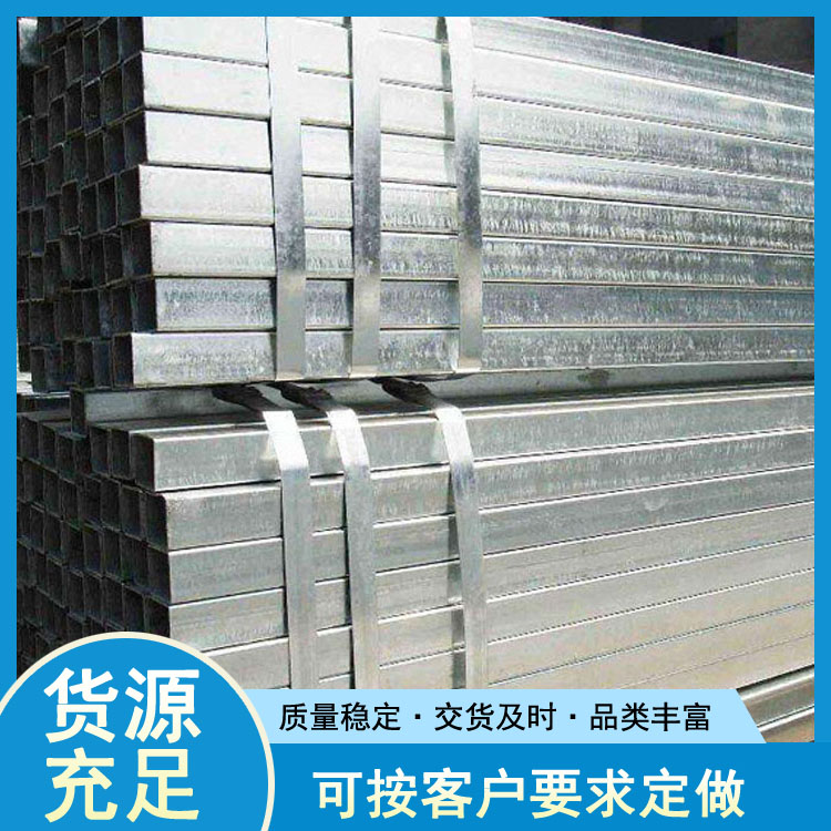 天津镀锌方管厂 镀锌带方矩管品牌 世纪鹏飞