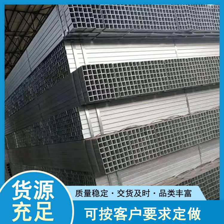 天津镀锌方管厂 镀锌方矩管材质 世纪鹏飞