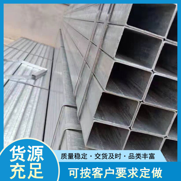 天津镀锌方矩管 镀锌方管现货价格 世纪鹏飞