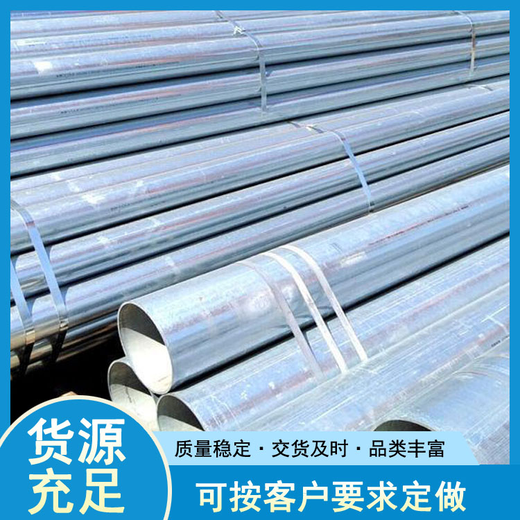 天津1.2寸镀锌钢管 1.5寸镀锌钢管生产厂家 世纪鹏飞