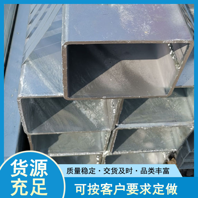 天津镀锌方管现货价格 镀锌方矩管规格 世纪鹏飞