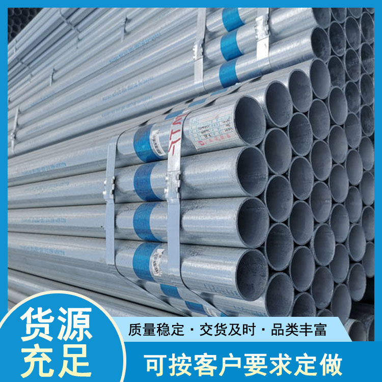 天津DN125镀锌钢管 DN150镀锌钢管厂家 世纪鹏飞
