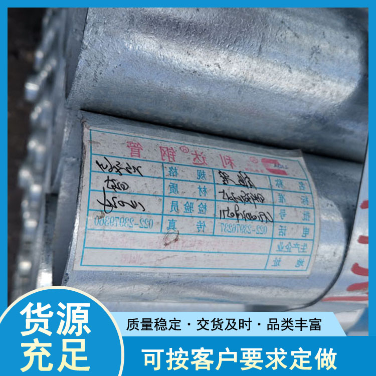 天津DN32镀锌钢管 8寸镀锌钢管规格型号 世纪鹏飞
