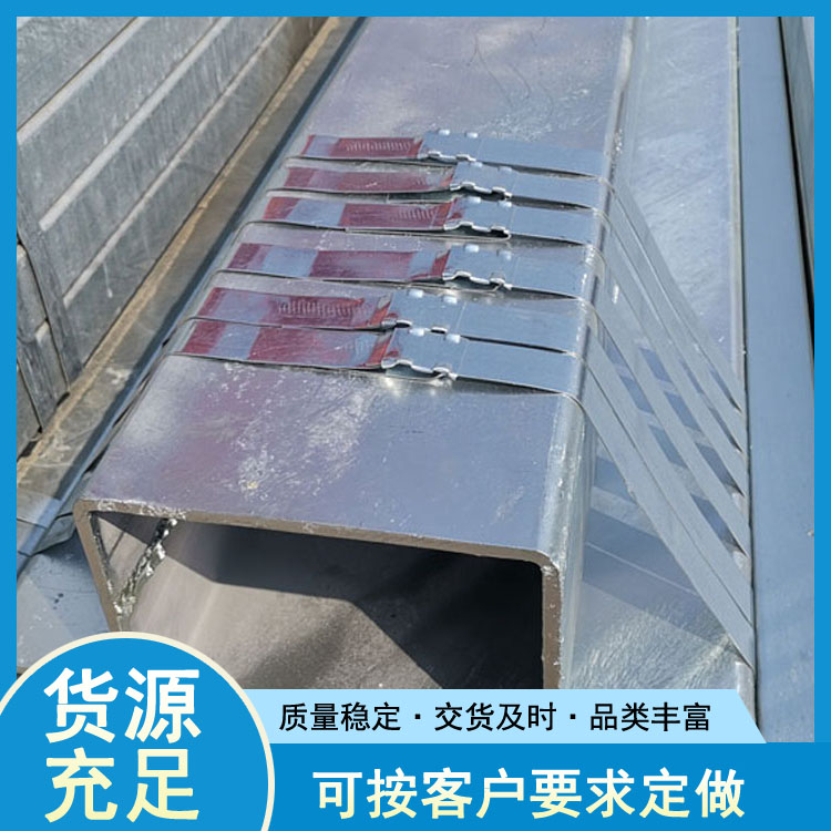 天津镀锌带方矩管 镀锌带方管批发价格 世纪鹏飞