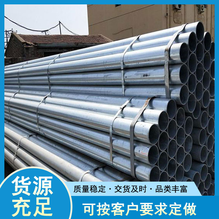 天津10寸镀锌钢管 Q345B镀锌钢管厂家 世纪鹏飞