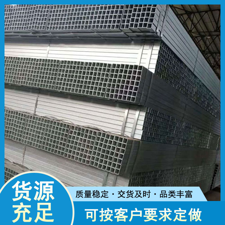天津镀锌方管现货价格 镀锌带方管批发 世纪鹏飞