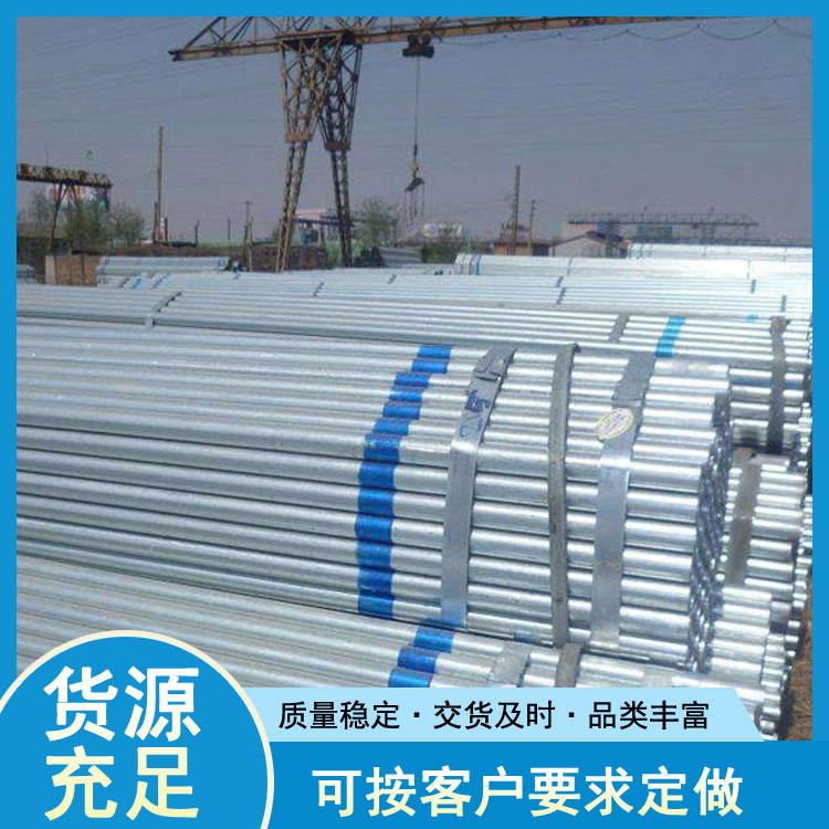 天津12寸镀锌钢管 镀锌钢管米重 幕墙用镀锌钢管厂 世纪鹏飞