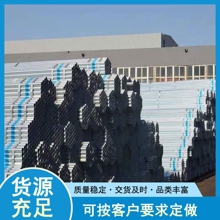 热镀锌钢管 华岐镀锌钢管批发 世纪鹏飞