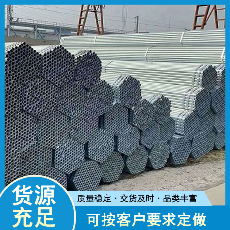 天津Q345B热镀锌钢管 3寸镀锌钢管尺寸 世纪鹏飞